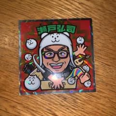 ロッテ Bチューバーマンチョコのサムネイル