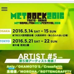 取り置き中（長ネギマンさん）のサムネイル