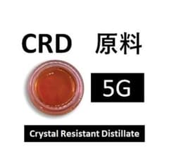 5G】CRD 原料 レアカンナビノイド合有 - メルカリ