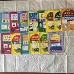 ジュニアウォッチャー　小学入試練習帳のサムネイル