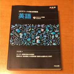 英語のサムネイル
