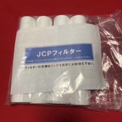 タイセイ株式会社 浄水器用の交換フィルター JCPフィルター タイセイ 浄水器 回帰水 JCPフィルター 4本入り 未使用品 - メルカリ