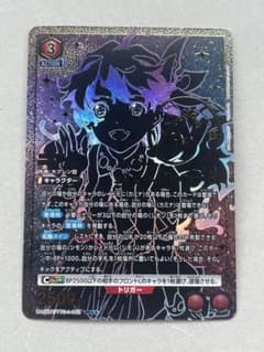 最終値下げ】ユニオンアリーナ ニア SR 星2 天元突破グレンラガン