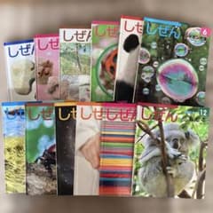 しぜん フレーベル館キンダーブック12ヶ月分 - メルカリ