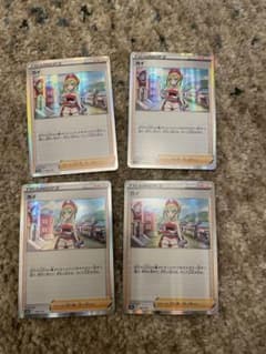 カイ　R 4枚セットのサムネイル