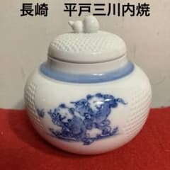 長崎 平戸三川内焼 白磁唐子絵図蓋付き香炉、小物入れ （未使用品