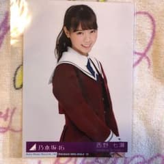 乃木坂46 西野七瀬 生写真のサムネイル