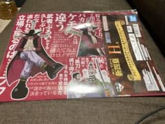 ワンピース一番くじ　まとめ売りのサムネイル