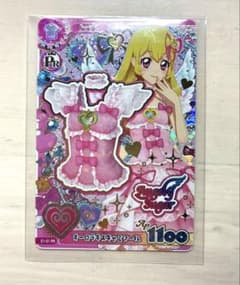 アイカツ　オーロラキスキャミソール　PRのサムネイル