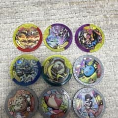 妖怪学園Yメダル 9枚セットのサムネイル