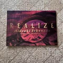 REALIZE Hideaki Tokunaga 写真集のサムネイル