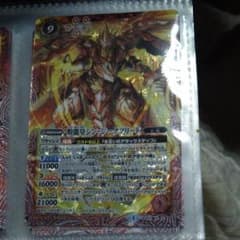 むう様専用バトスピ、煌龍シン、ジークフリード、xのサムネイル