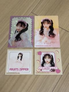 FRUITS ZIPPER 이치 반 쿠지 마츠모토 카렌