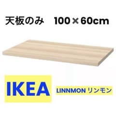 イケア テーブル 天板のみ LINNMON 100✖️60cm - メルカリ