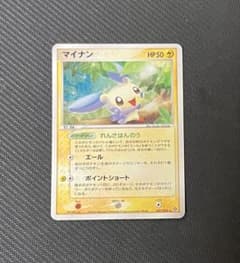 比較的美品 マイナン ☆ 第3弾拡張パック 天空の覇者 027/054 - メルカリ