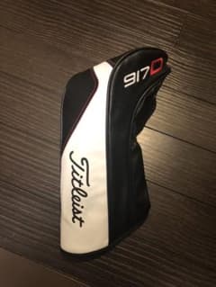 タイトリスト 917ドライバー ヘッドカバーのサムネイル