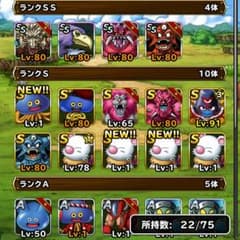 ドラクエ スーパーライトのサムネイル