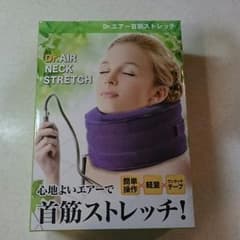 Dr エアー 首筋ストレッチ！のサムネイル