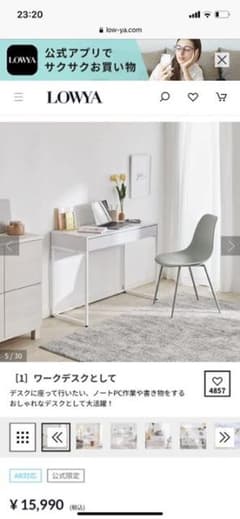 ヒデ棒様専用　※他の方は購入しないでくださいのサムネイル