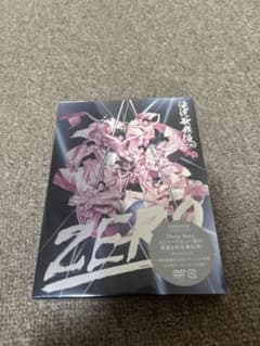 〈新品未使用〉滝沢歌舞伎ZERO DVD 初回生産限定盤のサムネイル