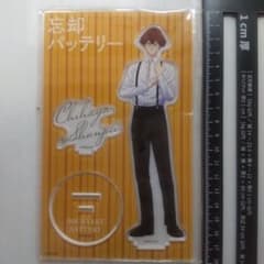 忘却バッテリー 非売品 スーツ アクスタ 原作柄 m41309067023_1.jpg?1758844451