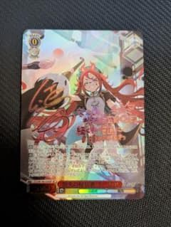ヴァイスシュヴァルツ ステラソラ　烈火の秘伝書 チーシア SPのサムネイル