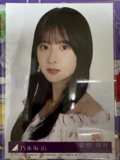 乃木坂46 菅原咲月 アルバム my respect 封入 生写真 ヨリ - メルカリ