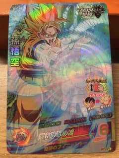 ドラゴンボールヒーローズ 孫悟空 H7-CP1 - メルカリ