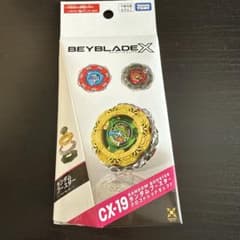 BEYBLADE X CX-19 ランダムブースター クロコトレッドセレクトのサムネイル