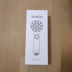 Aomiss マイクロナノバブル シャワーヘッド 本体（未使用）のサムネイル
