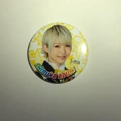 i☆Ris 澁谷梓希 缶バッジのサムネイル
