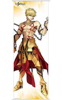 ギルガメッシュ　ビッグタペストリーのサムネイル