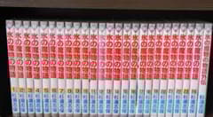氷の魔物の物語 全24巻＋外伝1冊＋ISAGI－KOJIMAセット 全巻セット