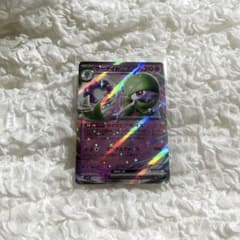 ポケモンカード スカーレット サーナイト ex rrのサムネイル