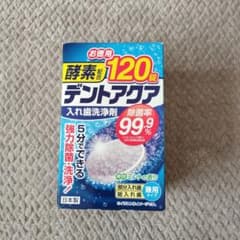 デントアクア 入れ歯洗浄剤 80錠のサムネイル