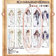 FAIRY TAIL エルザ スリムポスター4枚セット AB FAIRY TAIL エルザ スリムポスター4枚セット AB - メルカリ