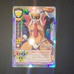 Lycee TCG 漢女の卑弥呼 ラッキーカード　ホロ　旧lycee Lycee TCG 漢女の卑弥呼 ラッキーカード ホロ 旧lycee - メルカリ