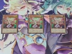 守護天霊ロガエス三枚のサムネイル