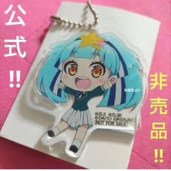 ゾンビランドサガ 非売品 キーホルダー イベント 数量限定 パチスロサミット ゾンビランドサガ 非売品 キーホルダー ③ イベント 数量限定 パチスロ