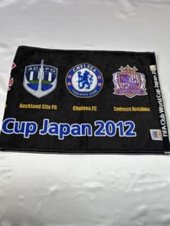 【未使用】FIFA フィファクラブワールドカップ 2012 タオルのサムネイル