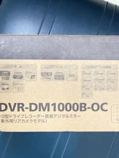 ALPINE DVR-DM1000B-OC ドライブレコーダーのサムネイル