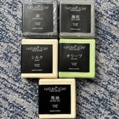 ロハスサポート　ナチュラルソープ　5個セットのサムネイル