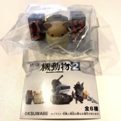 機動物2 ハムスターのサムネイル