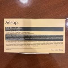Aesop Body Cleansing Slab 310gのサムネイル