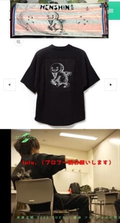 米津玄師 '22 変身 NIGI Chan TシャツMサイズ(タオルおまけ付き)のサムネイル
