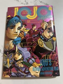 JOJO magazine ジョジョの奇妙な冒険 35thのサムネイル