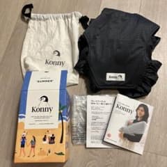 Konny 抱っこ紐 サマー 2XL チャコールのサムネイル