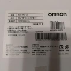 オムロン　ネブライザ用 使い捨てメッシュ60個セットのサムネイル