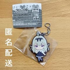 名探偵プリキュア カプセルラバーマスコット2 森亜るるかのサムネイル