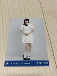 大越ひなの 乃木坂46 生写真 39th制服 引きのサムネイル